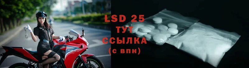 LSD-25 экстази ecstasy  купить   Похвистнево 